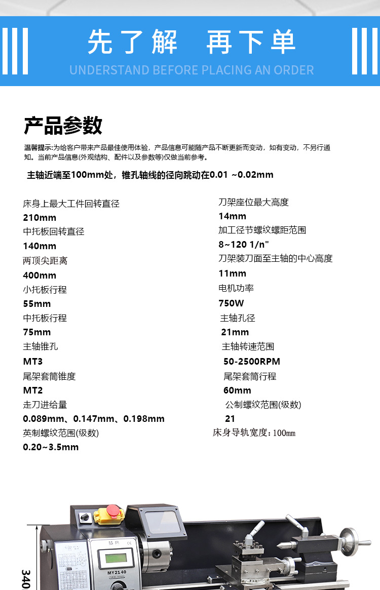 210详情页_02 拷贝